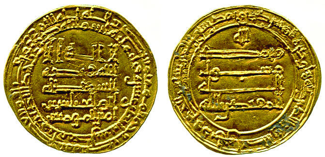 Dinar coin 34808